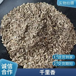 ��ҩ�� ������ ������Ч���� ���ҩҵ ���ع�Ӧ ǧ����
