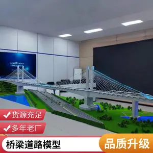 精密桥梁模型 高架桥道路模型 abs工程塑料 实验教学展示 迎长红