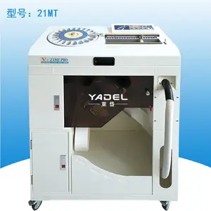 包药机 胶囊粉剂包药机 药品自动分包包药机 分包机 和谦21MT