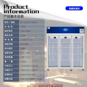 志尔山东防爆冷藏冰箱药品液体试剂实验室大学工厂化工医药药店专业设备