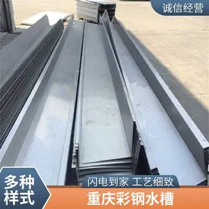 �����ܹ�ˮ�� �����칵 ������Ʒ�ܲ� ���Ͻ�������Ӧ����