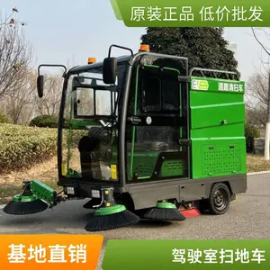 �����ֵ� �������� ȫ�������Դ ���͵綯ɨ�س�