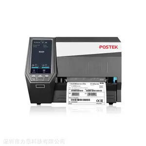 博思得GX3茶叶标签打印机 300点灯具条码打印机 不干胶贴纸打签机