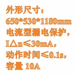 ��ƽ�����ʵ��̨(��������)����ʽ�� �ͺ�:HFDPH-FS��ţ�M410986