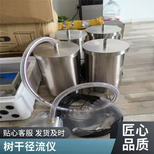 树干径流监测系统 树干截留传感器 数据采集器、无线上传模块
