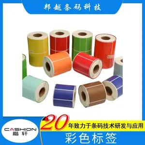 批发三防彩色热敏纸 印刷不干胶标签 空白卷筒条码打印贴纸