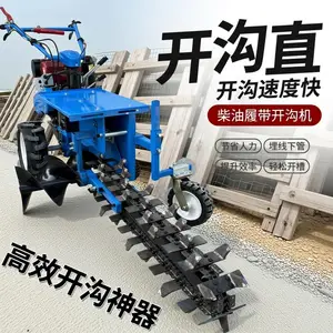 农用单链条开沟机 手扶自行式柴油双链条开沟机 田园管理开槽机