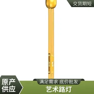 组合型景观灯 旅游景区 玉兰灯路灯 高亮耐用