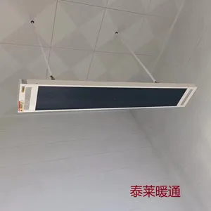 DRM-1����ĻFSB-2500Զ������Ȱ幤ҵȡů��̩�������ů��