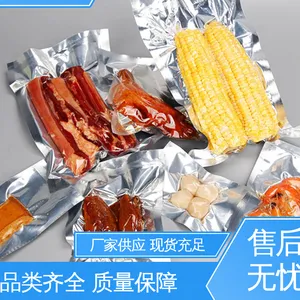 天第包装 隔温保热 现货速发 品质优越 透明铝塑编织膜 防尘隔热