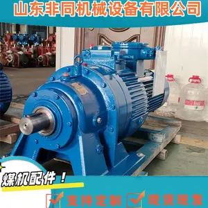 甲带给煤机调速器 MB150YB15-6-XW8-17减速机 给料机驱动总成