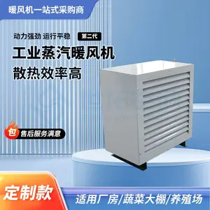 ���ƹ�ҵ����ů��� 7Q���� ���ȷ�� ����7500 ������Ϳ �ڹ�ʽ��װ