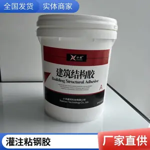 混凝土构件外部粘贴钢板粘钢结构胶 高强度 耐老化 抗腐蚀