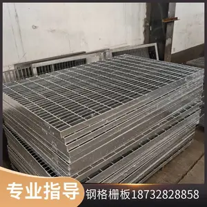 轻型插接钢格板 石油化工设备格栅板 专用防溅落防滑格钢板批量采购