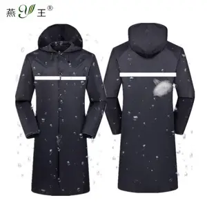 燕王5006长款反光雨衣