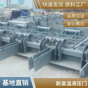 液压关断门生产厂家 捞渣机检修专用 耐高温
