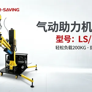 1个人搬200kg:LSS200气动助力机械臂实测参数