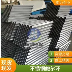 耐腐蚀鲍尔环 不锈钢316L Ф50*50*0.8 化工填料现货