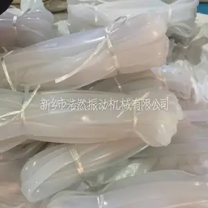 振动筛胶条 振动筛密封条 振动筛密封皮 旋振筛密封条 胶皮 浩然振动筛