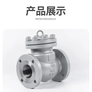 美标旋启式法兰逆止阀H44W-150LB高压蒸汽单向阀硬密封