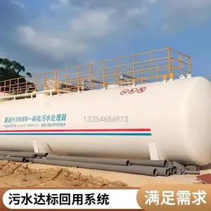 污水应急整改难题|甲胄科技污水设备租赁 3天快速进场 稳定达标