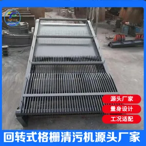 丰泰水工回转式格栅清污机厂家直发,多种规格污水处理设备