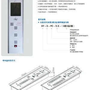 深圳传菜梯华洋牌TWJ-200型地平式传菜梯