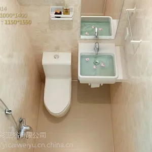 临沂逸彩smc宾馆酒店整体卫生间专业生产批发