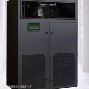 成都索克曼精密空调23UO水冷