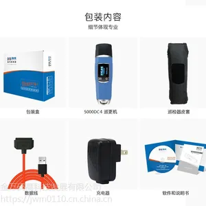 JWM HIGH TECH（***）湖北电子巡更厂家物业小区保安专用-悍马4-WM-5000V4