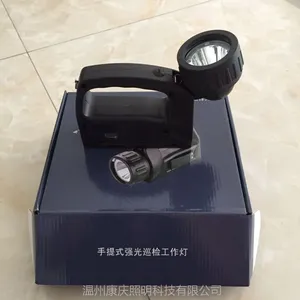 ��������Я������IW5121(����ǿ��Ѳ�칤����)���ʽ���޵�