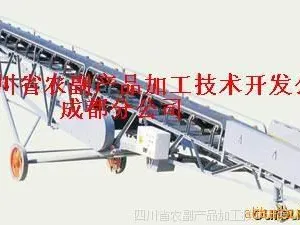 移动式散包两用胶带输送机