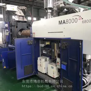 转让二手注塑机海天伺服MA800T