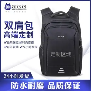 新款双肩包男商务背包时尚潮流简约韩版百搭电脑包休闲大学生书包