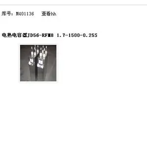�ͺ�:JD56-RFM8���ȵ����� 1.7-1500-0.25S��ţ�M401136
