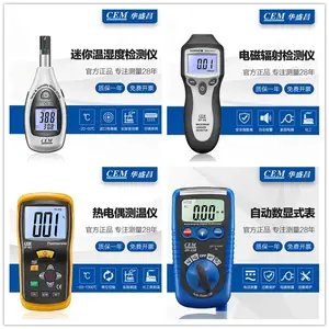 ��ʢ��8851���������Ʒֱ���CEM��������USB���ӵ��Դ���DT-8851