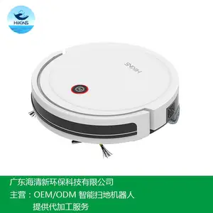 外贸出口家用扫地机器人德国线下商超***智能吸地扫地清洁机器人