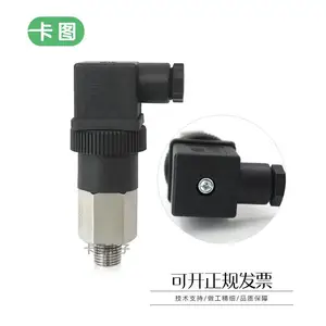卡图 机械式可调压力开关