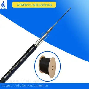 轨道交通网络监控专用GYXTW光纤光缆厂家