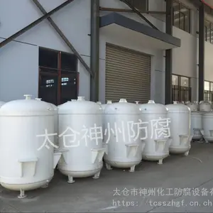 供应聚丙稀PP真空罐 PPH真空罐 太仓神州