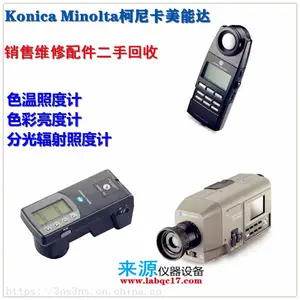 ��ɫ�նȼ�CL-70F�ֳ�ʽ������ԴLEDɫ���ն�C-7000���ܴ�����