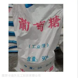�����ǹ�ҵ��������/ˮ����***������