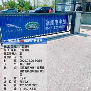 江苏浙江贵州湖南智能道闸无人值守车辆识别系统通道闸专业制造厂