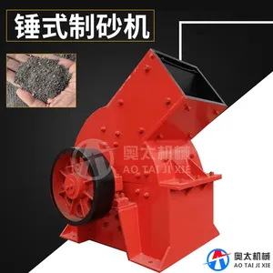 现货 小型制砂机 建筑垃圾制砂机 小型制砂机生产厂家