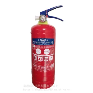 船用MFZ/ABC2干粉灭火器 2KG手提式干粉灭火器