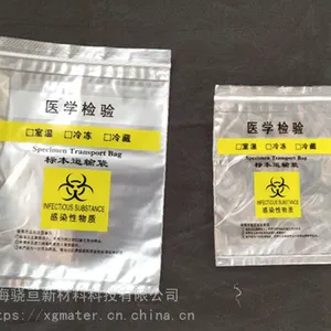 95kPa���ﰲȫ����� ��UN3373���걾����� �ܷ�� ������600X310mm)