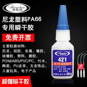 �����������õ�������ˮ ����ճ���ܷ�����ˮ��ճ����ƷYZ-421 �۸�����