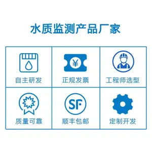 ��ʽˮ�а���������|�������������ⶨ��|ˮ����ֳ�����ⶨ