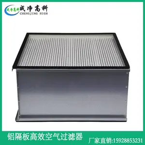 云南昆明市自贡市成都市德阳市\送风口空气过滤网|层流罩ffu高效空气过滤网