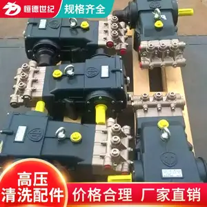 清洗机原装配件_意大利pa配件_恒德世纪配件制造商